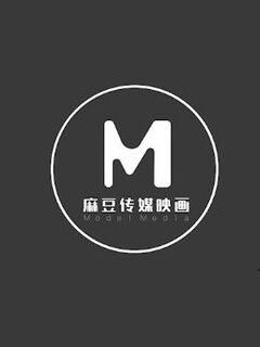 麻豆傳媒