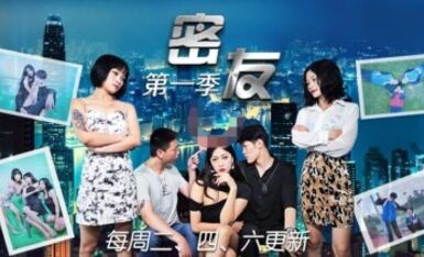 精東傳媒 JDMY020 密友 第一季